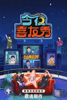 探险纪实
