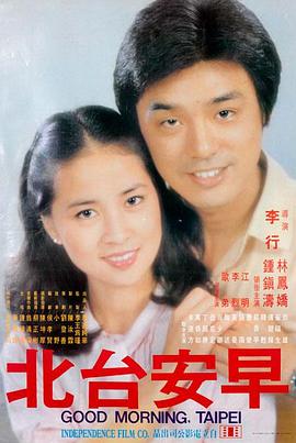 冒险院线片